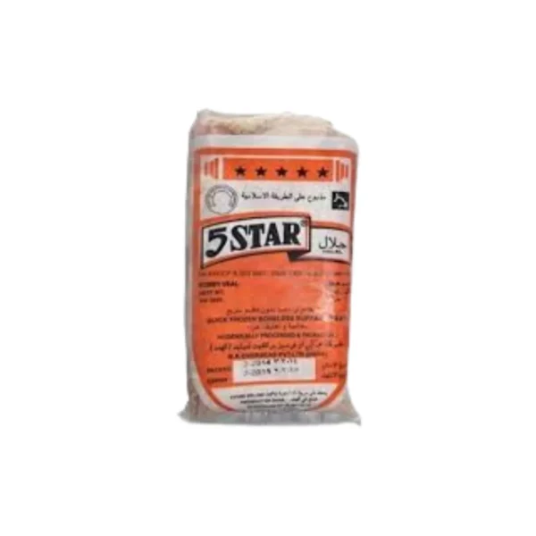 Five star bobby veal meat UAE
